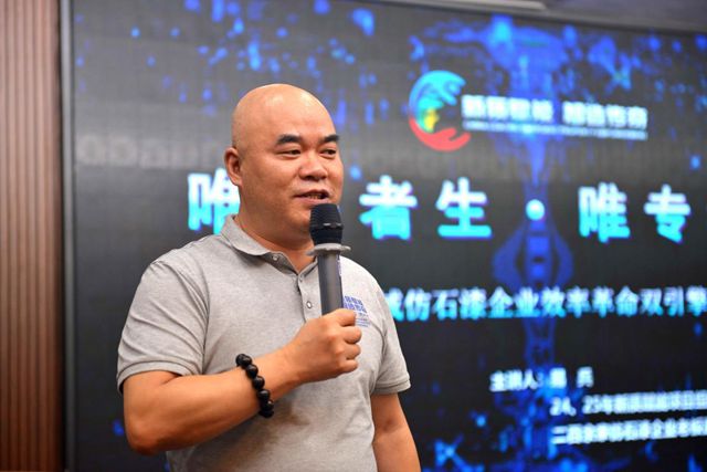 高溫突圍！塗聯領銜140塗企密會江西，AI仿石漆方案發布