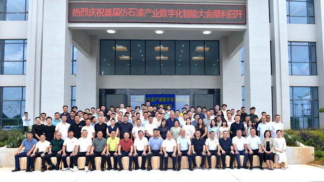 高溫突圍！塗聯領銜140塗企密會江西，AI仿石漆方案發布
