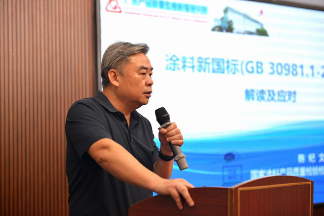 高溫突圍！塗聯領銜140塗企密會江西，AI仿石漆方案發布