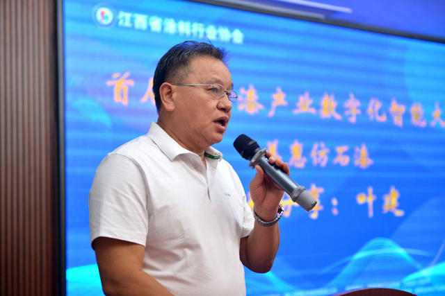 高溫突圍！塗聯領銜140塗企密會江西，AI仿石漆方案發布