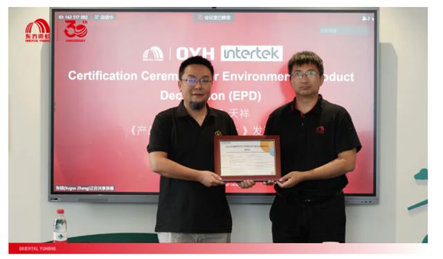 東方雨虹攜手Intertek天祥集團成功發布四款防水產品EPD認證