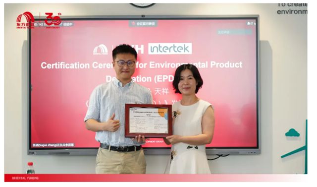 東方雨虹攜手Intertek天祥集團成功發布四款防水產品EPD認證