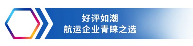 百艘船舶見證！PPG靜電噴塗技術引領船舶塗裝綠色革新
