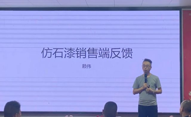 巴德士集團西部戰區8月銷量任務達成會在四川工廠順利召開