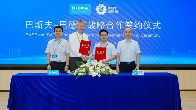 巴德富與巴斯夫簽署戰略合作協議
