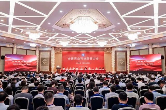 浩力森獲得中國商業聯合會科學技術獎