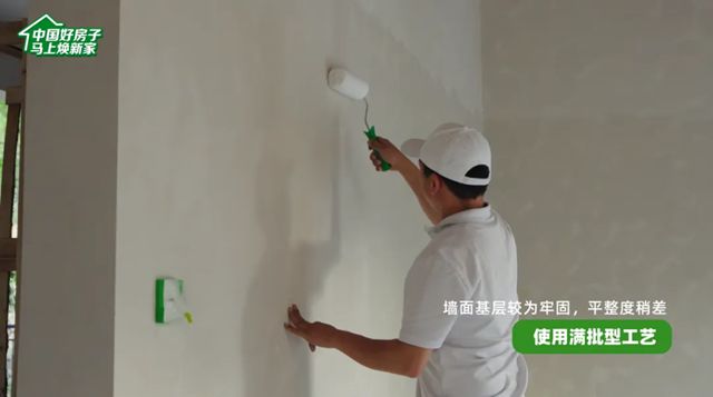 三棵樹馬上住為藝術工作者打造精神充電站