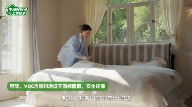 三棵樹馬上住為藝術工作者打造精神充電站