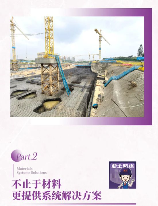 千萬級防水工程！亞士防水為20萬方泉州地標穿上“滴水不漏”鎧甲