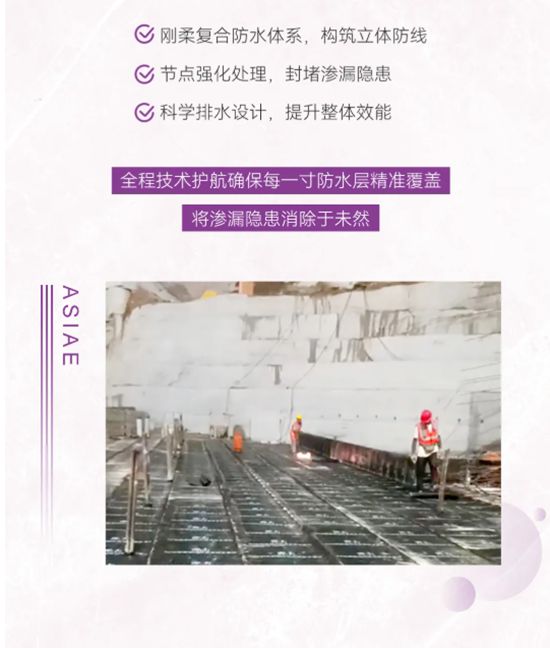千萬級防水工程！亞士防水為20萬方泉州地標穿上“滴水不漏”鎧甲
