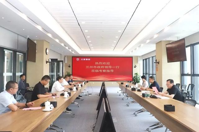 蘭州市副市長李文生一行到訪北新建材