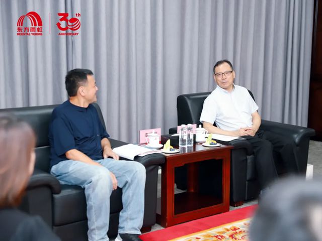 東方雨虹&高能環境與三一集團深化戰略合作