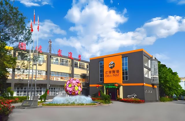 10億巨頭“失速”！中漆集團半年預虧3000萬，塗料行業寒意濃