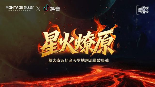 蒙太奇藝術塗料線下流量特訓營首期圓滿結營
