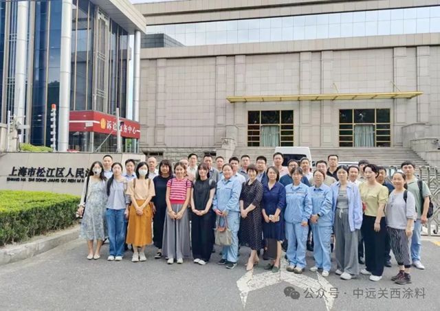 中遠關西員工旁聽跨境電信詐騙案庭審