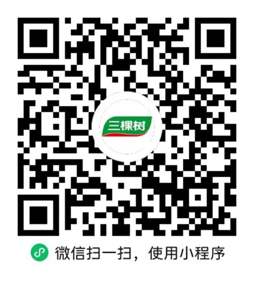 三棵樹高端全屋定製首屆梧桐獎設計大賽線上人氣投票火熱進行 累計票數突破4000票 !
