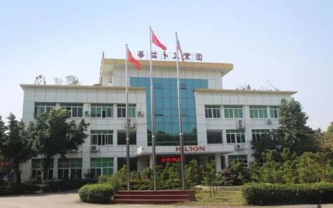 二十年塗料老兵謝幕：華茲卜注銷背後的行業洗牌警示
