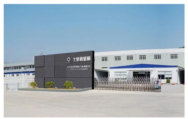 北新嘉寶莉立體式自動化多彩產線試產成功