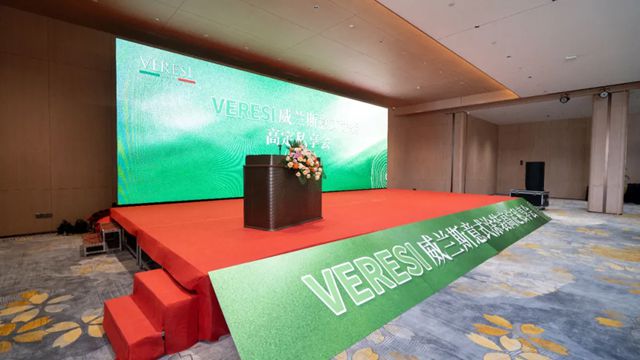意式漆藝 · 定製之美 | VERESI威蘭斯意式塗裝高定私享會（煙台站）圓滿落幕