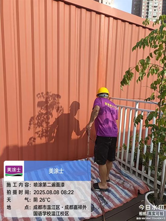 美塗士助力校園煥新，共築美好教育環境