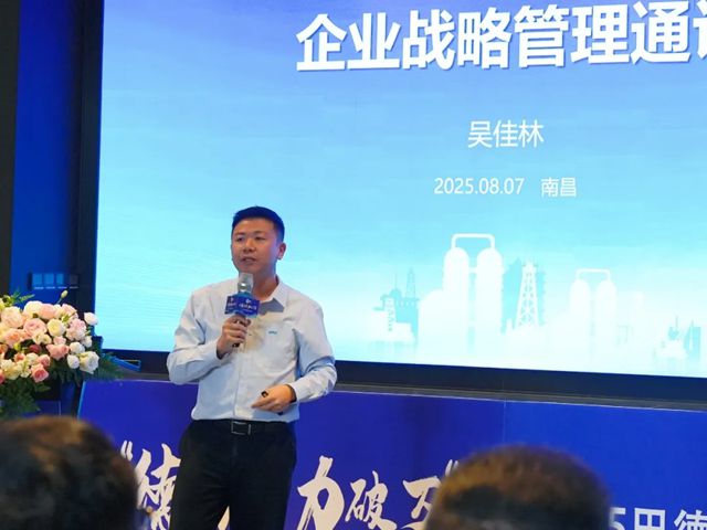 巴德富集團2025年經營私享會（南昌站）圓滿舉行