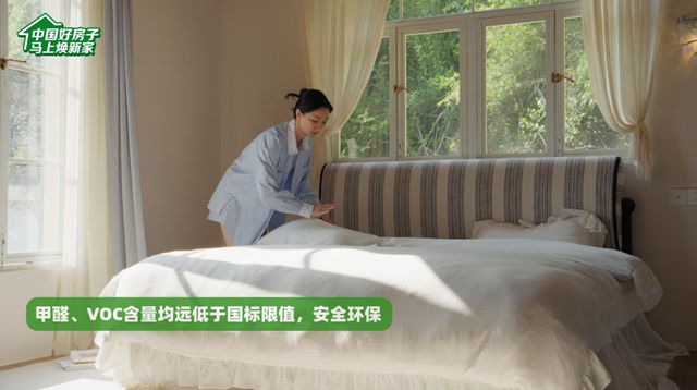 臨安租房煥新記：三棵樹馬上住圓了山水宜居夢