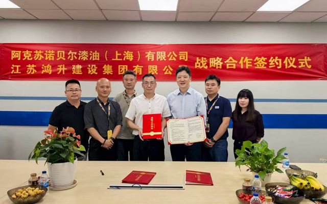 共拓建塗合作新局，多樂士專業與鴻升集團簽約戰略合作