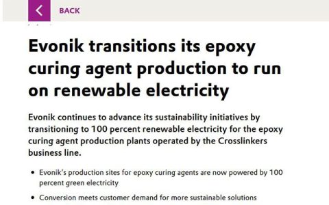 行業寒冬下的逆勢操作！贏創全球環氧工廠全換綠電，年減排30%夠硬核