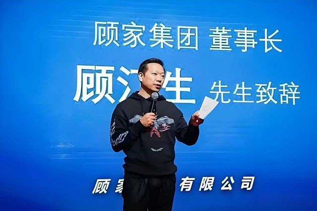 顧家創始人套現200億留債60億離場，美的太子爺103億接盤浮虧30%