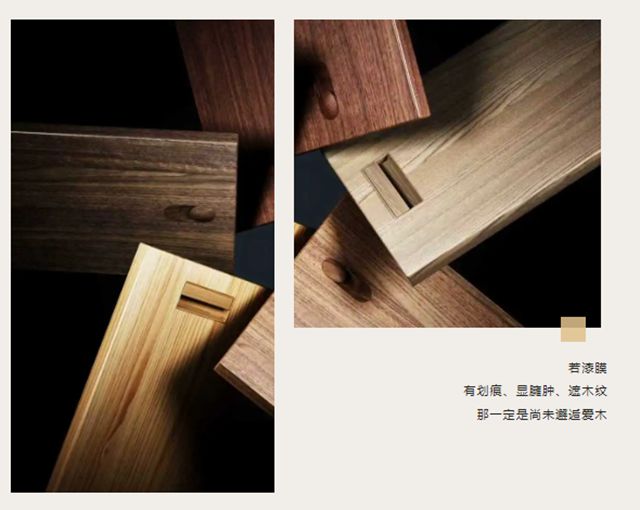 塗裝臻品 | 展辰愛木ZWA580A的隱奢係美學提案