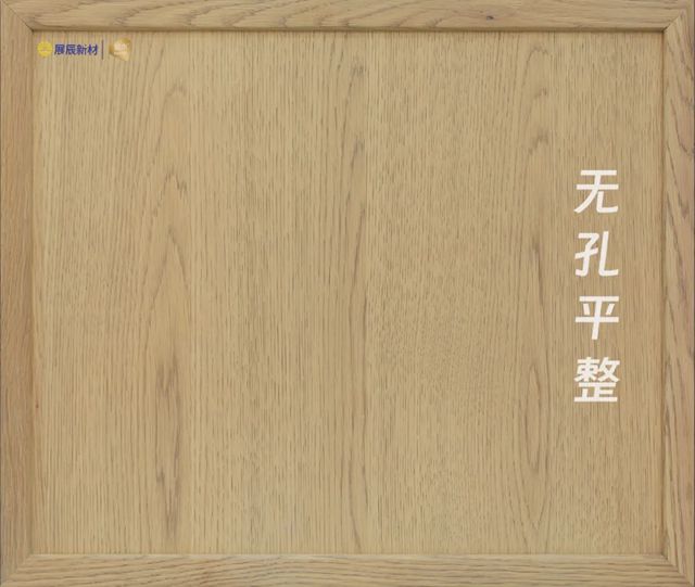 塗裝臻品 | 展辰愛木ZWA580A的隱奢係美學提案