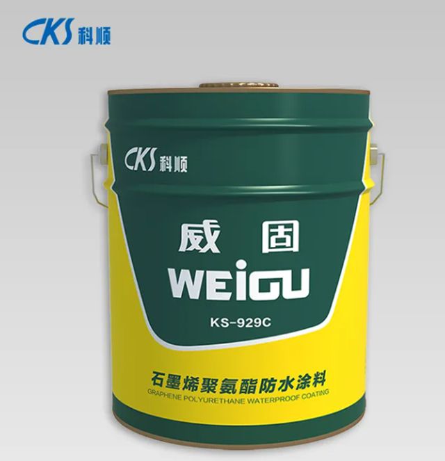 科順十款防水產品官方認證！納入住建部科技成果庫！