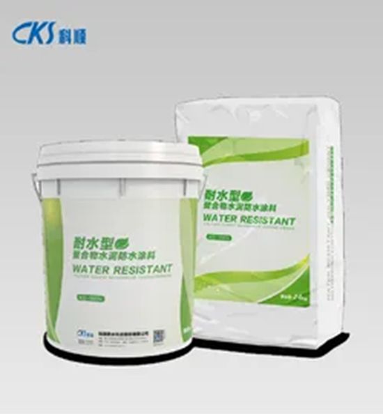 科順十款防水產品官方認證！納入住建部科技成果庫！