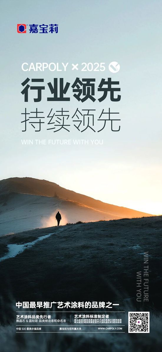 嘉寶莉 | 這，是你今天最值得轉發的朋友圈！