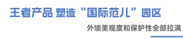 嘉寶莉——老廠房重生記