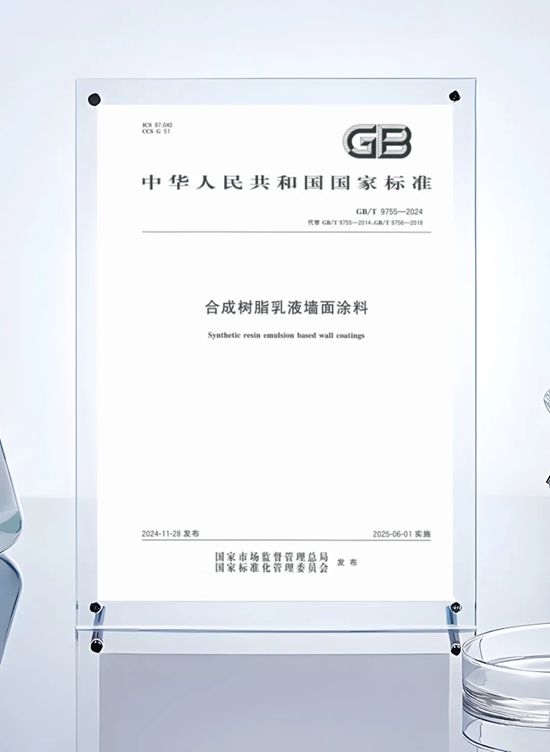 虹潤 | 以標準為尺，丈量品質高度