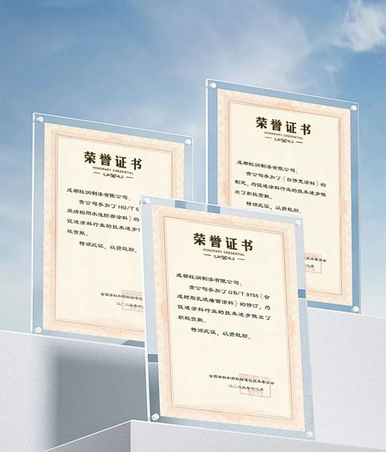 虹潤 | 以標準為尺，丈量品質高度