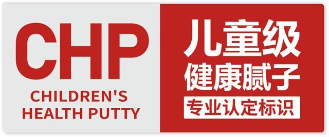 CHP兒童安全級膩子：卓瑪品牌引領環保裝修新潮流