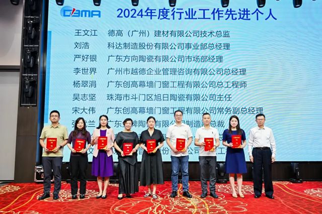 西卡德高喜獲多項榮譽，以“好建材”助力“好房子”建設