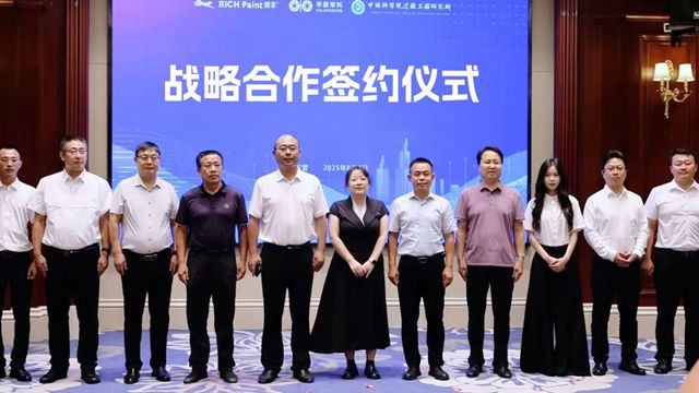 2.6億的軍轉民塗料項目落戶這裏！打破進口依賴，預計年產值超25億