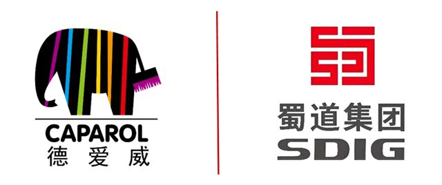 再添標杆！德愛威成功入圍蜀道集團塗料核心供應商庫！