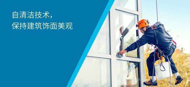 PPG金屬建材塗料保護並美化城市天際線