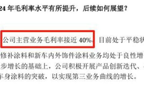 40%毛利率背後的硬核邏輯：東來技術憑什麽站穩高盈利賽道？