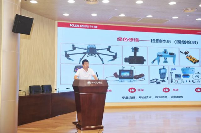 固克綠色修繕受邀出席既有建築改造與城市更新專委會！以專業之力，共築煥新蓉城！