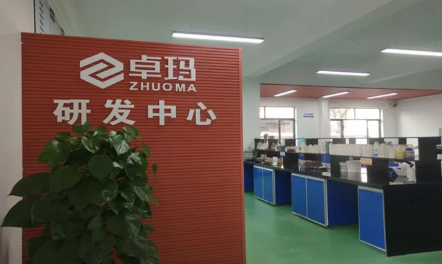卓瑪兒童級健康膩子通過ISO45001體係認證