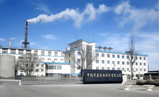中核鈦白突發換帥！袁秋麗卸任總裁，技術大牛王順民接任，劍指技術破局