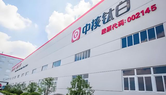 中核鈦白突發換帥！袁秋麗卸任總裁，技術大牛王順民接任，劍指技術破局