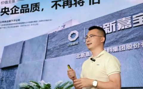 30㎡社區店切割萬億蛋糕！嘉寶莉煥新家引爆舊改，央企品質終結"將就住"