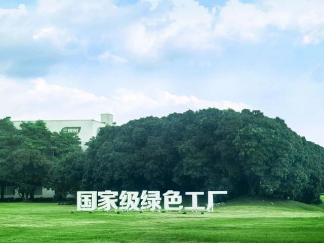 三棵樹躍升AA級！萬得ESG評級綻放可持續發展新“漆”彩