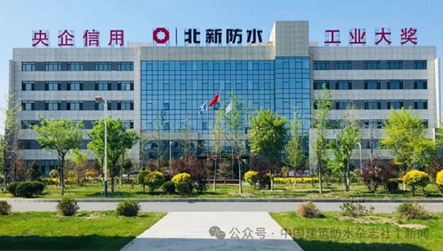 北新建材半年報：營收136億/淨利19億！防水營收近25億，逆勢創新高！